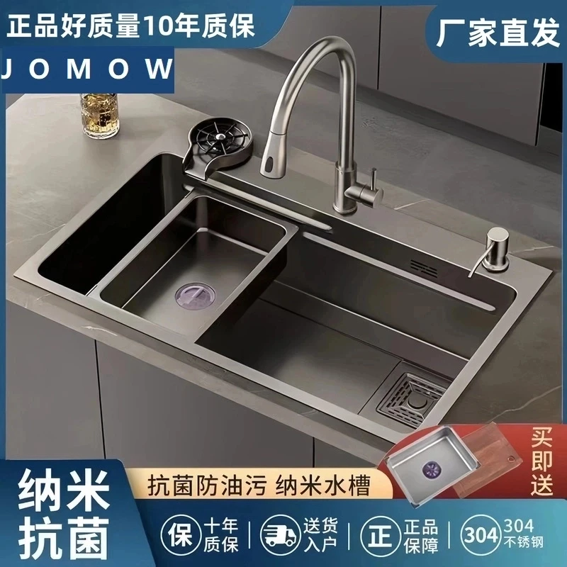 JIUMUW新品枪灰大单槽304不锈钢加厚台下洗菜盆池洗碗槽厨房水槽