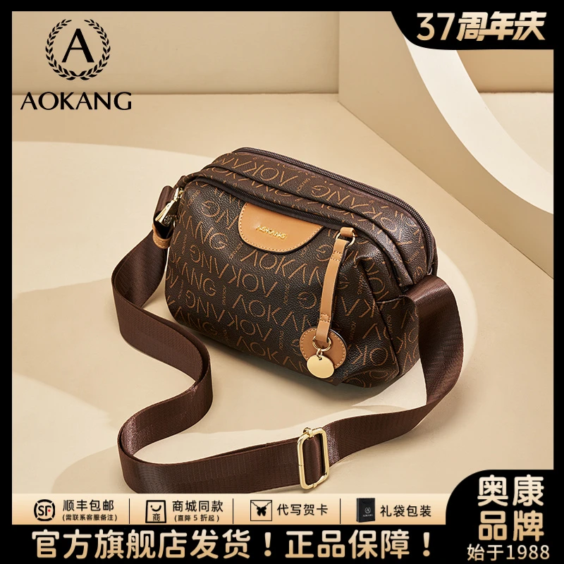 奥康洋气时尚轻奢小包包印花休闲潮流简约复古单肩女士包包爆款