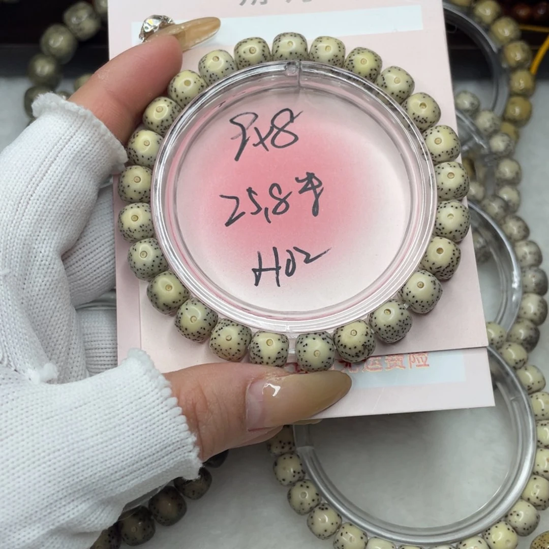 手串星月菩提9×8 牛眼H02