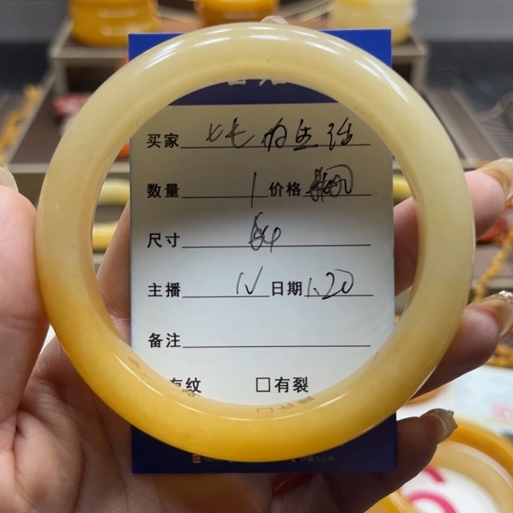 石英质玉（黄龙玉）手镯未镶嵌七***活