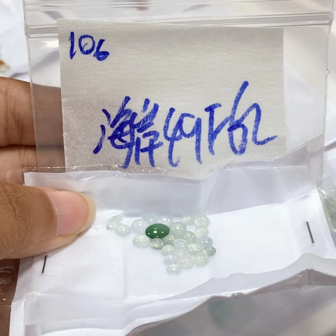 定制翡翠未镶嵌海**务不