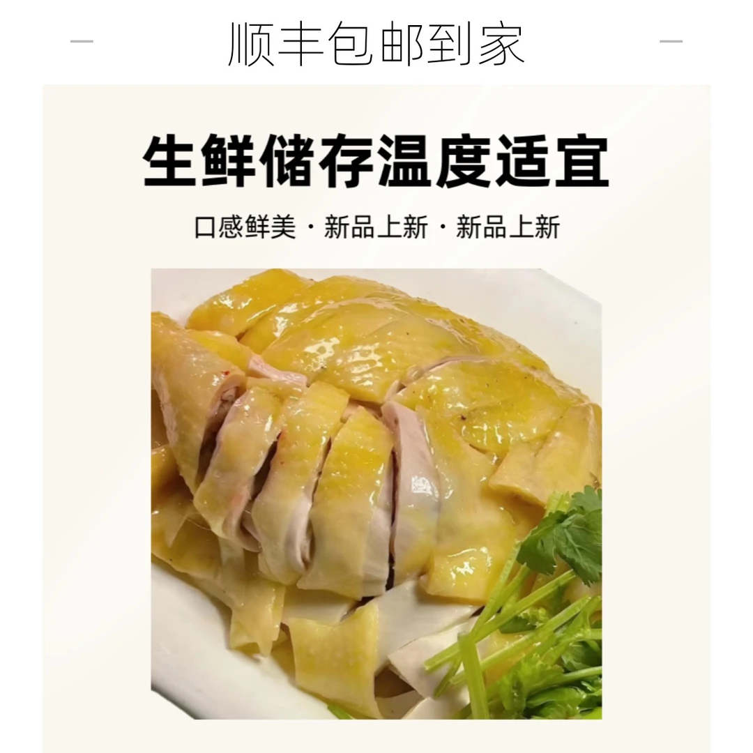 真空打包（顺丰包邮）散养300天的跑山河田鸡山区河田鸡直播带货