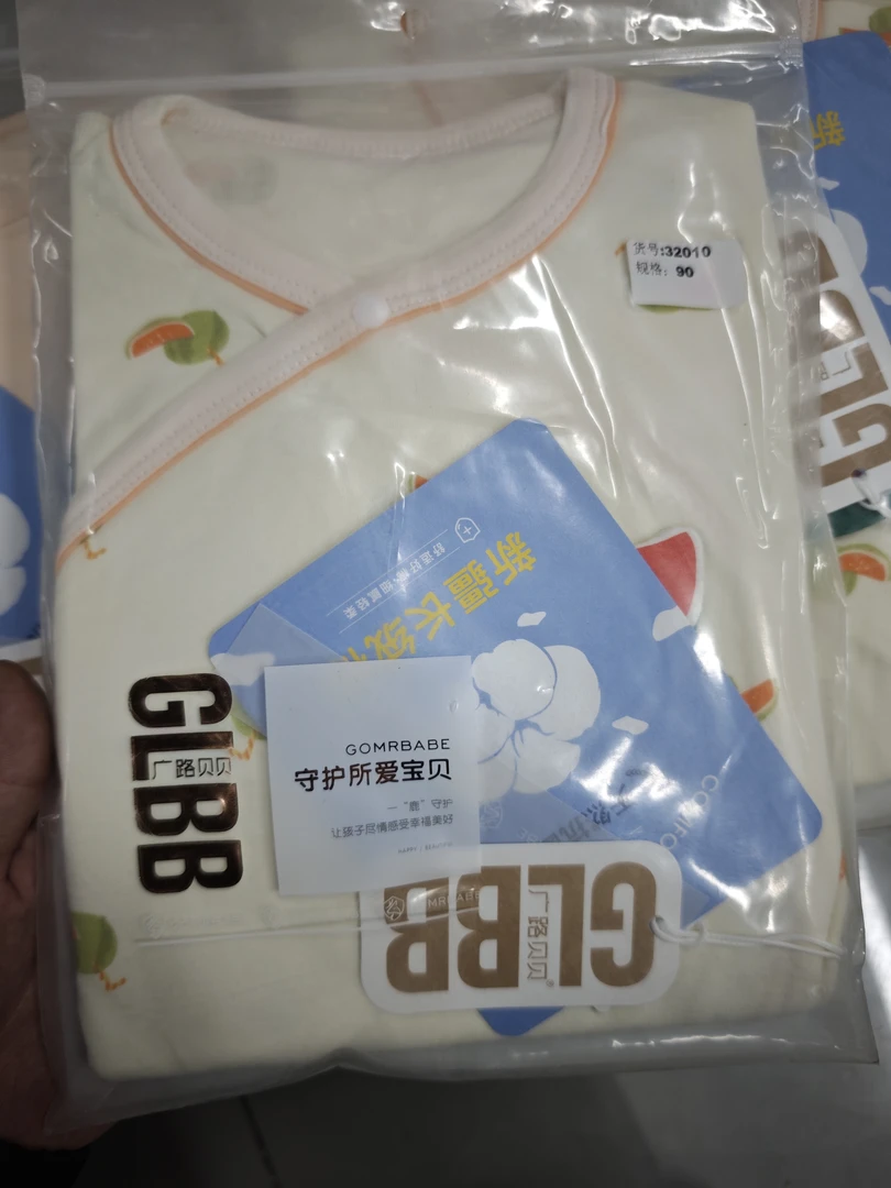 【暖暖专属】GLBB新款包屁衣
