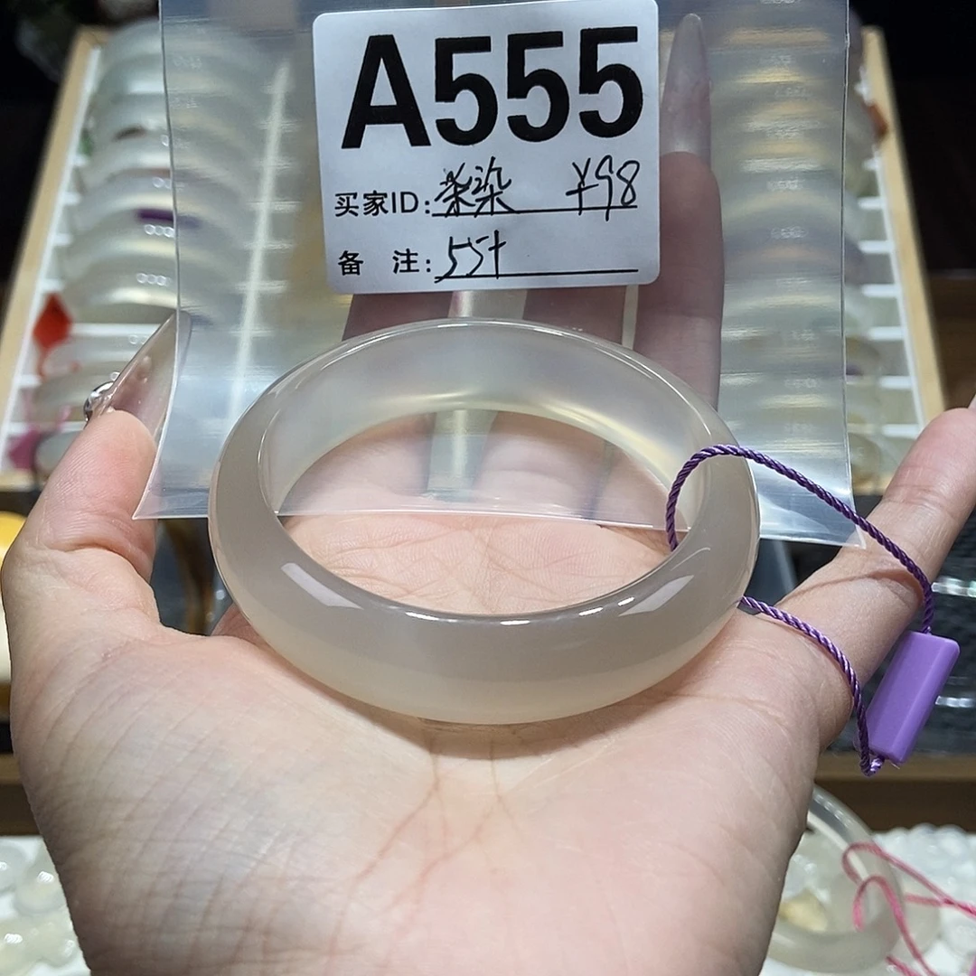 柒***染玛瑙/玉髓未镶嵌手镯555