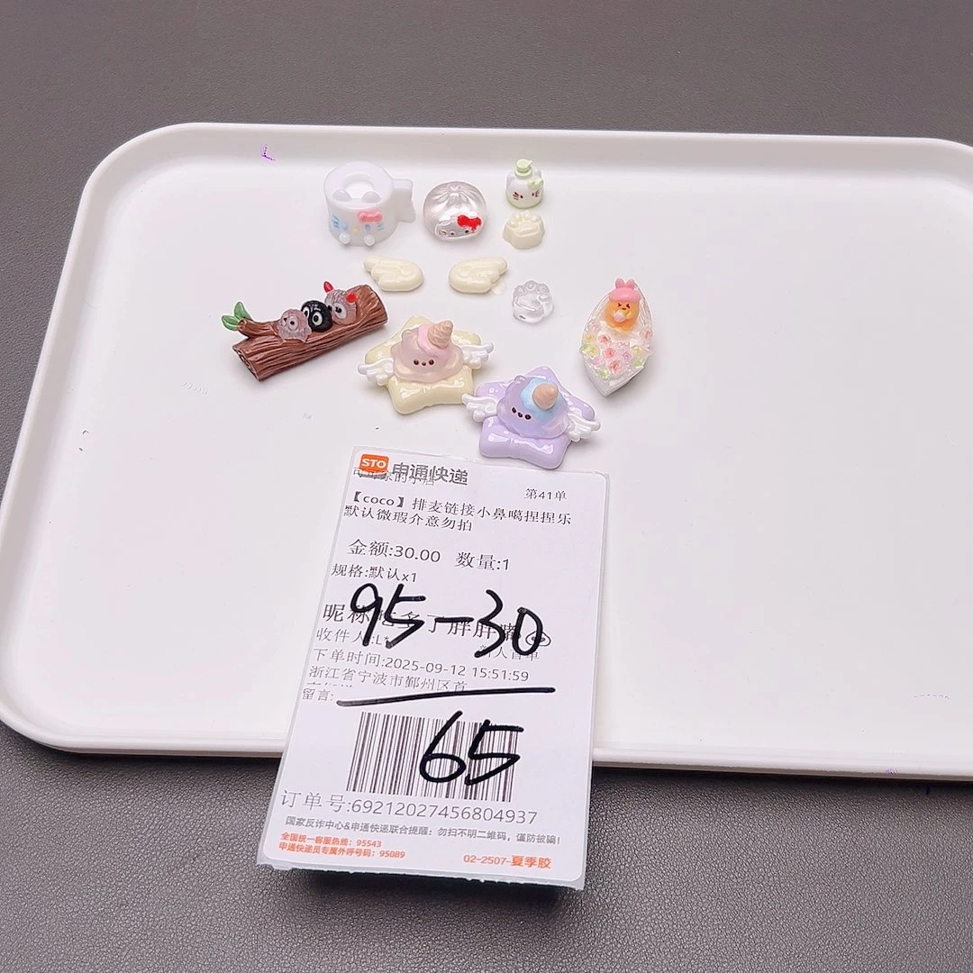 硅胶补米嘟嘟宝专属