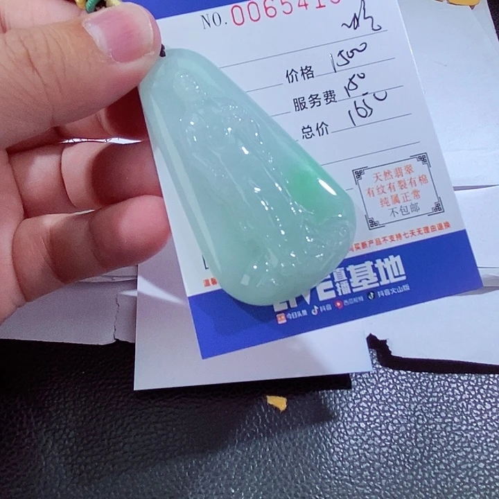 颈饰未镶嵌翡翠半*