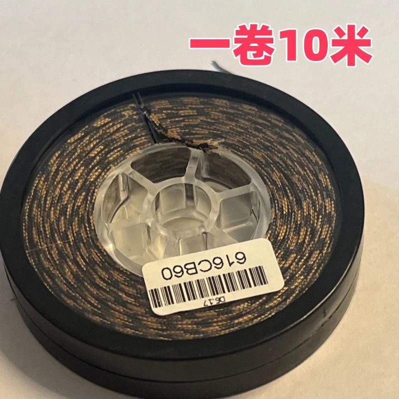 欧鲤前导线耐磨沉水