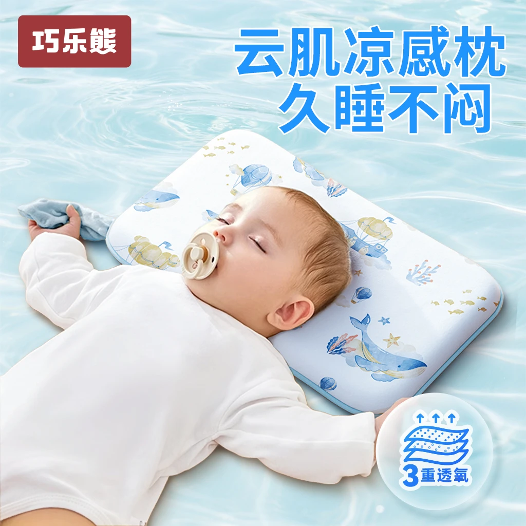 婴儿枕头宝宝6个月以上安抚枕1-3-6岁专用家用枕头定型枕儿童枕头