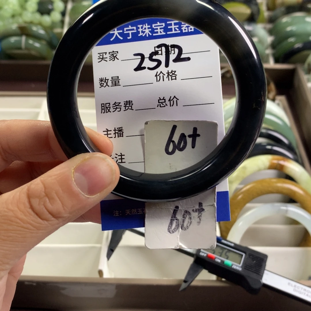 蛇纹石玉未镶嵌手镯2572