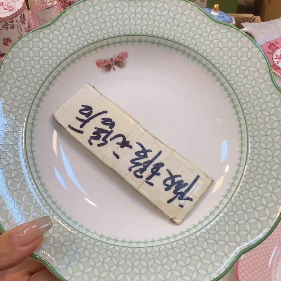 瓷片两单包邮…………………………