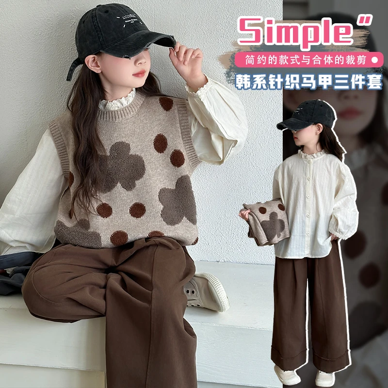 女童提花马甲衬衫三件套2025新款春秋中大童宽松修身韩版阔腿套装