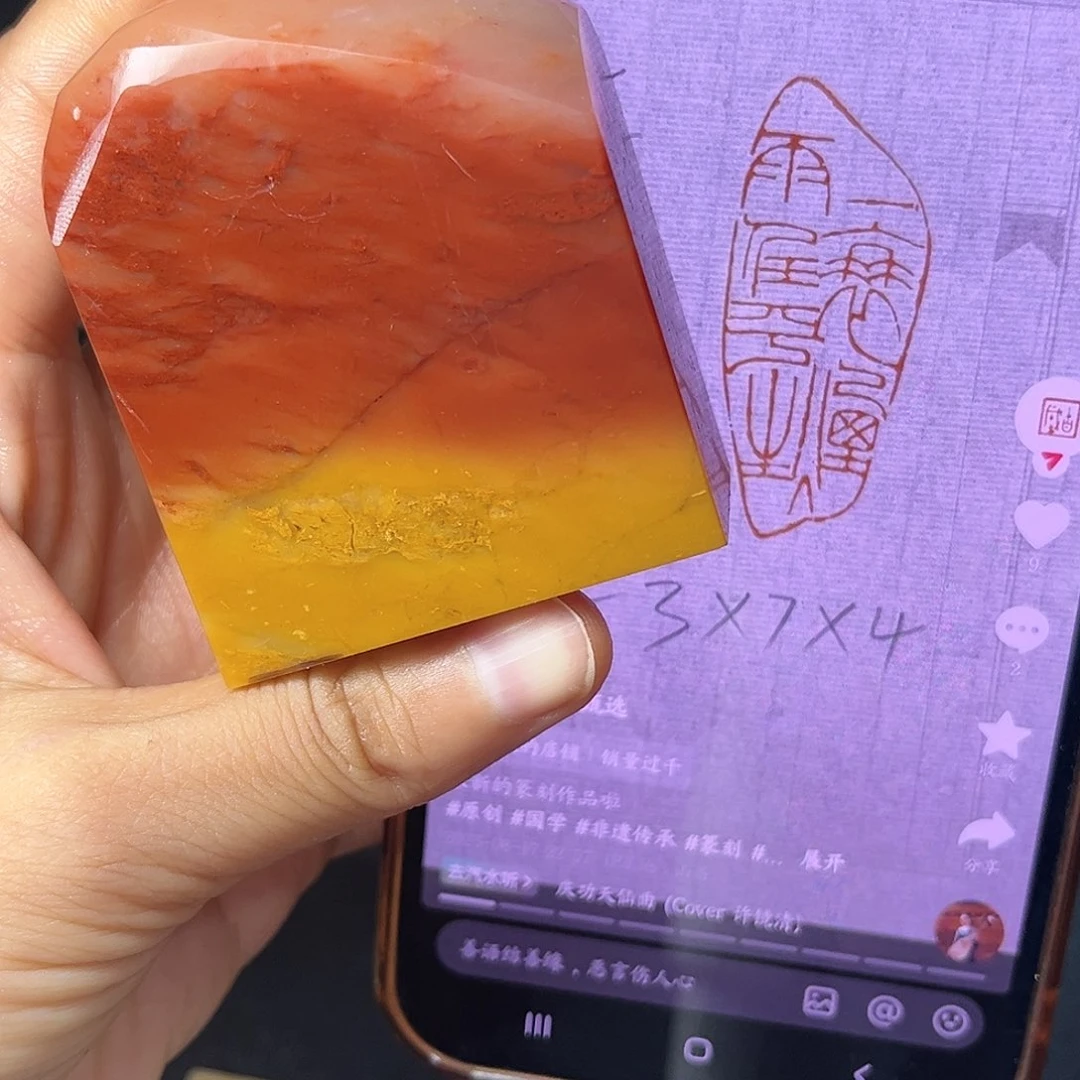 昌化石印石漠*居这就是为什么在这里要