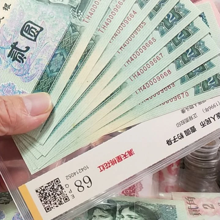 塑料902双豹子号标十TH40009661