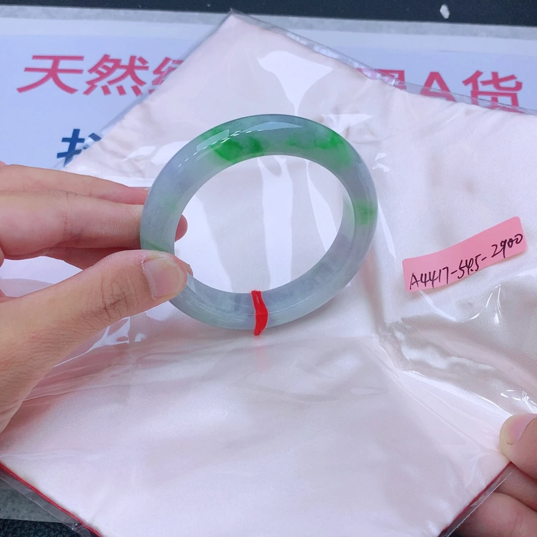 未镶嵌手镯翡翠翡翠