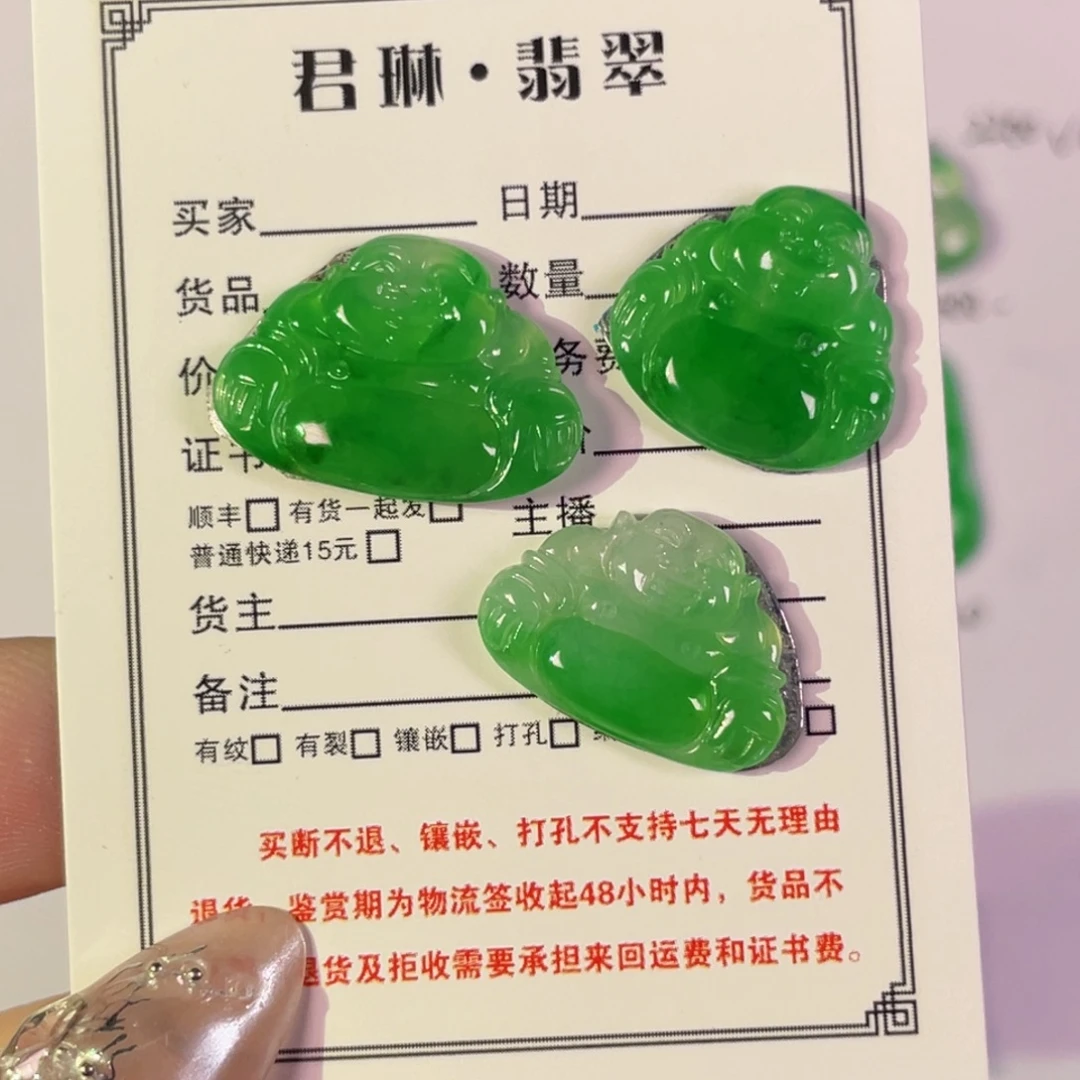 翡翠未镶嵌颈饰裸石