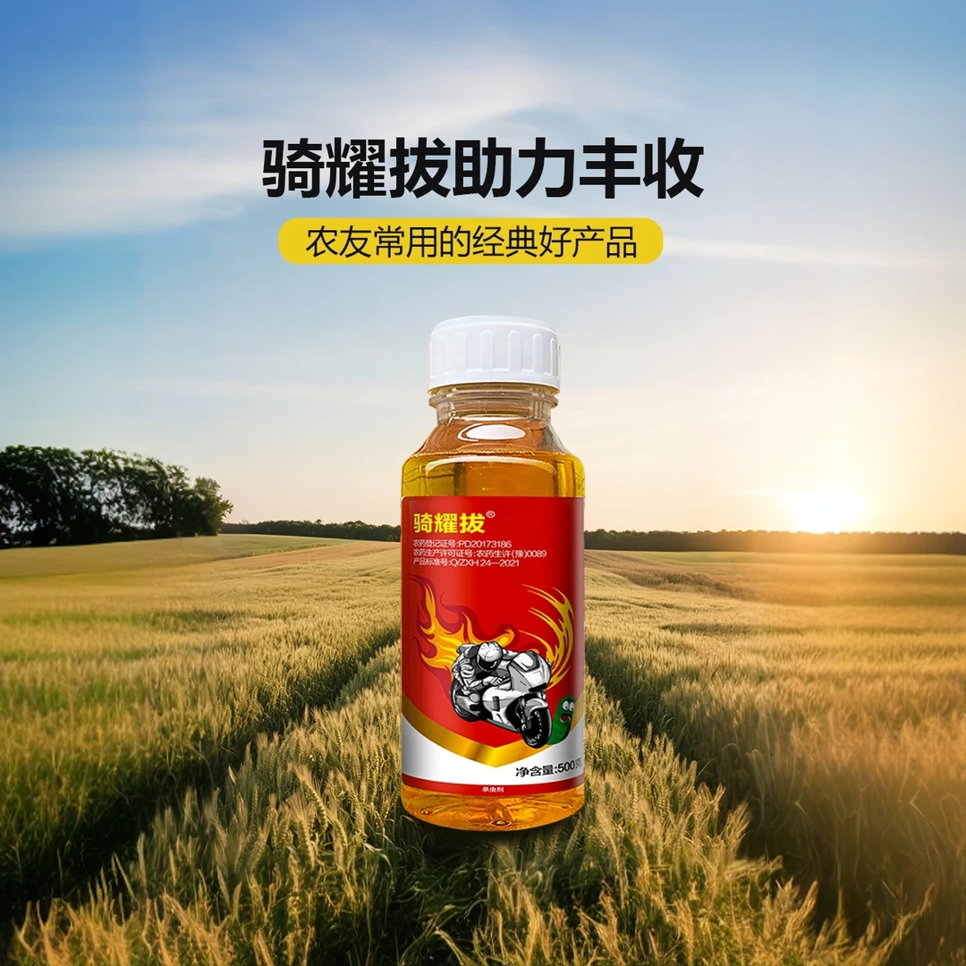 正品高氯甲维盐蚜虫复配杀虫剂农用甜菜叶蛾菜青虫蔬菜果树杀虫药