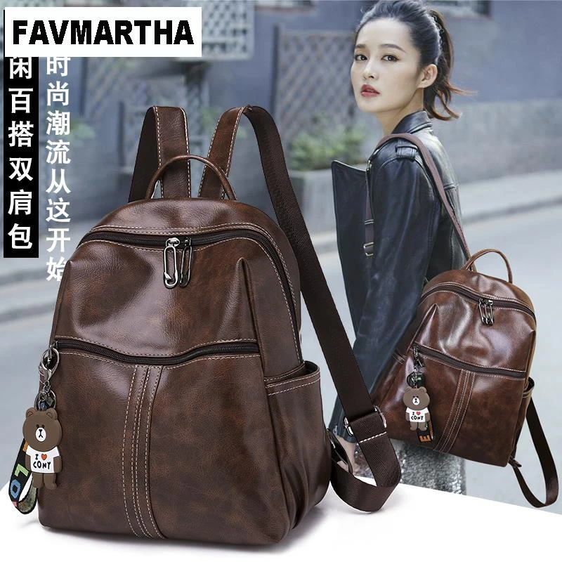 FAVMARTHA双肩包女2025新款潮韩版百搭时尚复古软皮女士小背包学