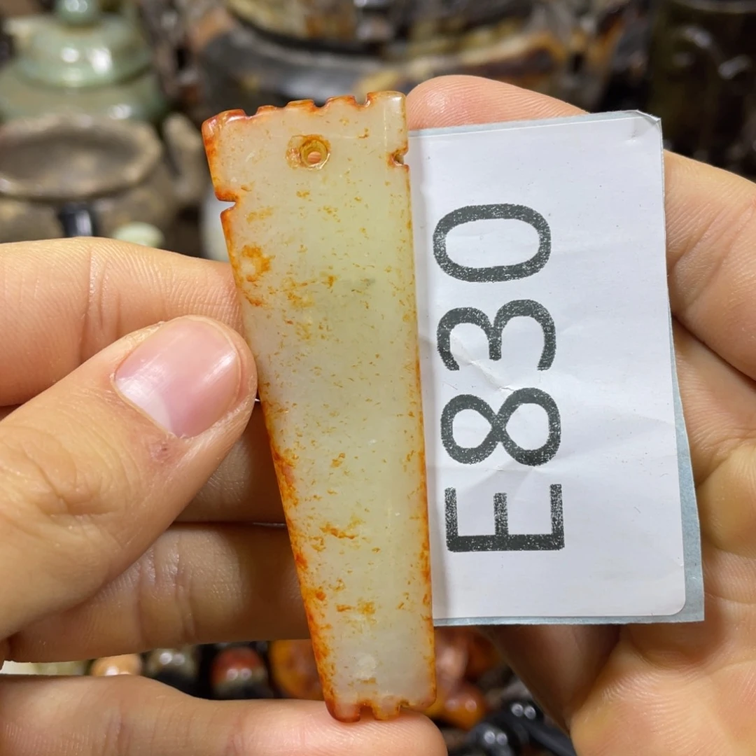 和田玉吊坠(不含链)未镶嵌