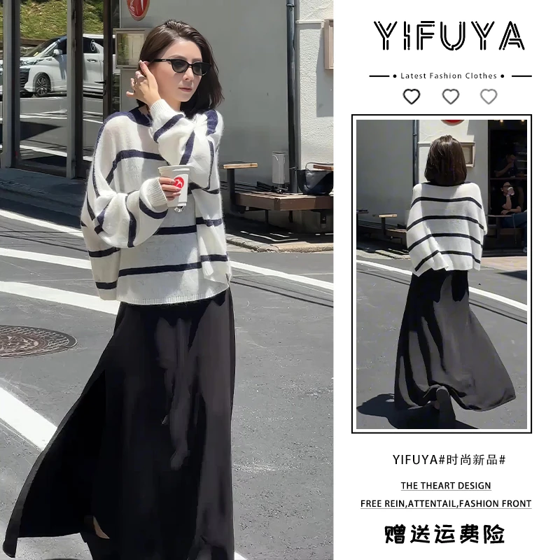 2025年秋季时尚黑白条纹毛衣套头防晒减龄黑色开叉半身裙时尚套装