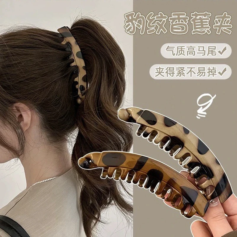 网红气质大号发量多!高马尾香蕉夹 马尾显发量蓬松神器马尾夹