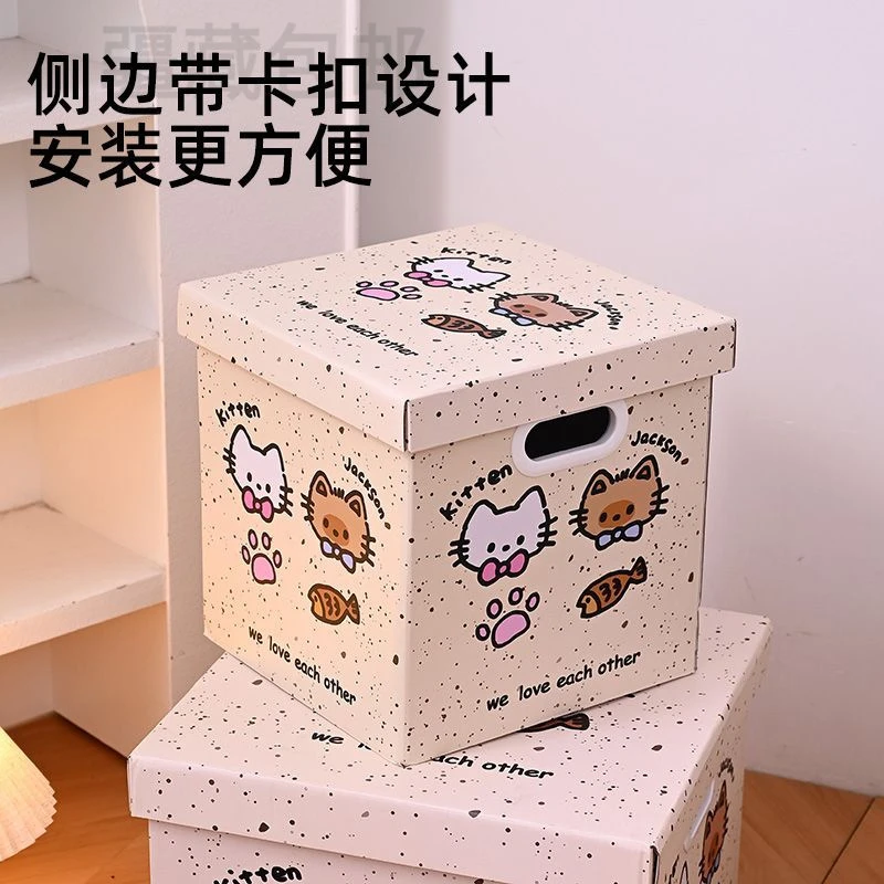 新疆包邮小猫纸箱生日礼盒空盒子零食包装礼物盒可爱礼物箱子收纳