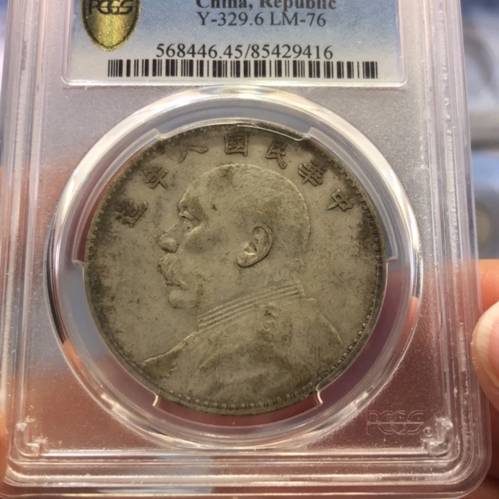 银百货店45八年大头9416