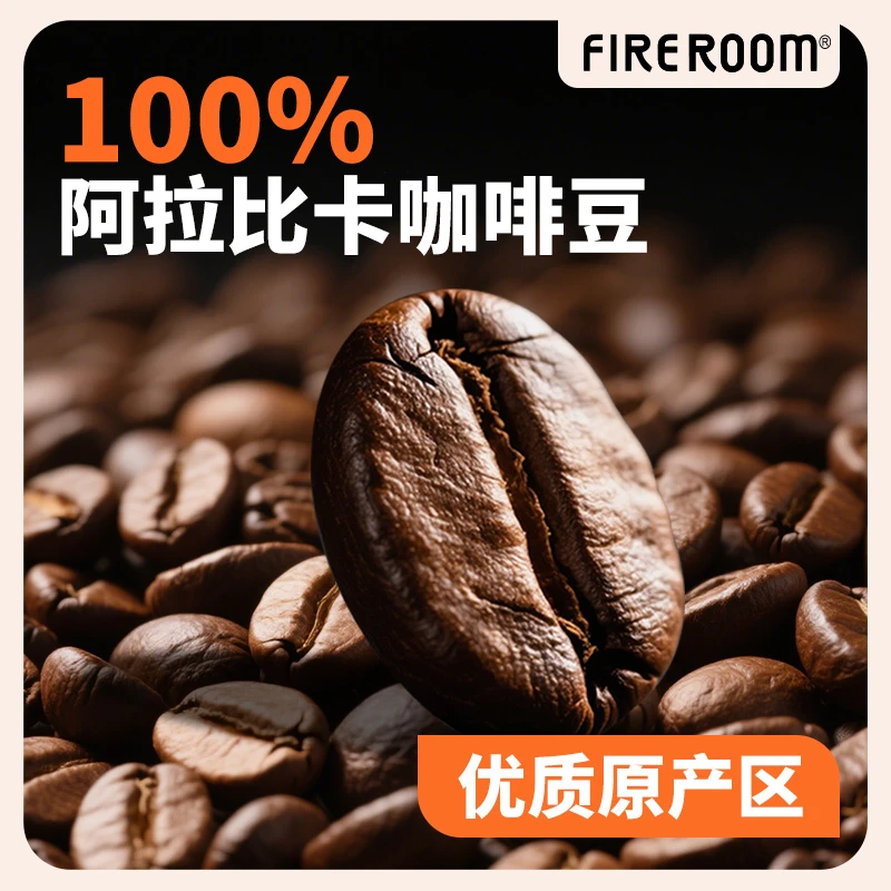 火社冻干冷萃咖啡阿拉比卡速溶咖啡美式黑咖+茉莉黑咖（共2盒）