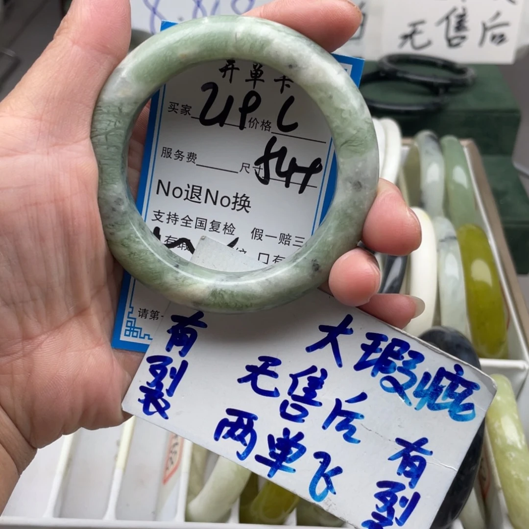 未镶嵌蛇纹石玉手镯
