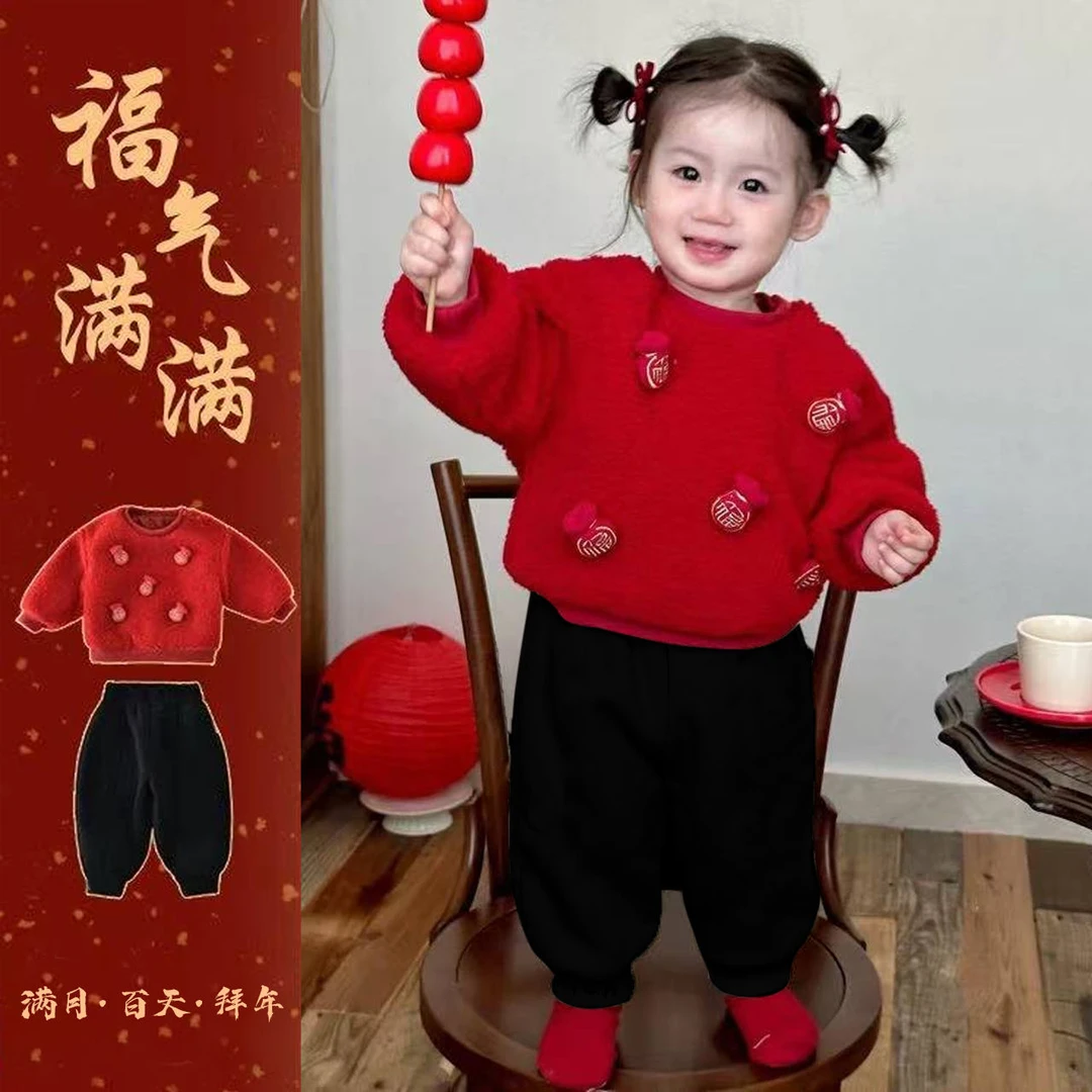 宝宝衣服冬季喜庆加厚卫衣裤子套装过年拜年服婴儿冬装周岁礼服