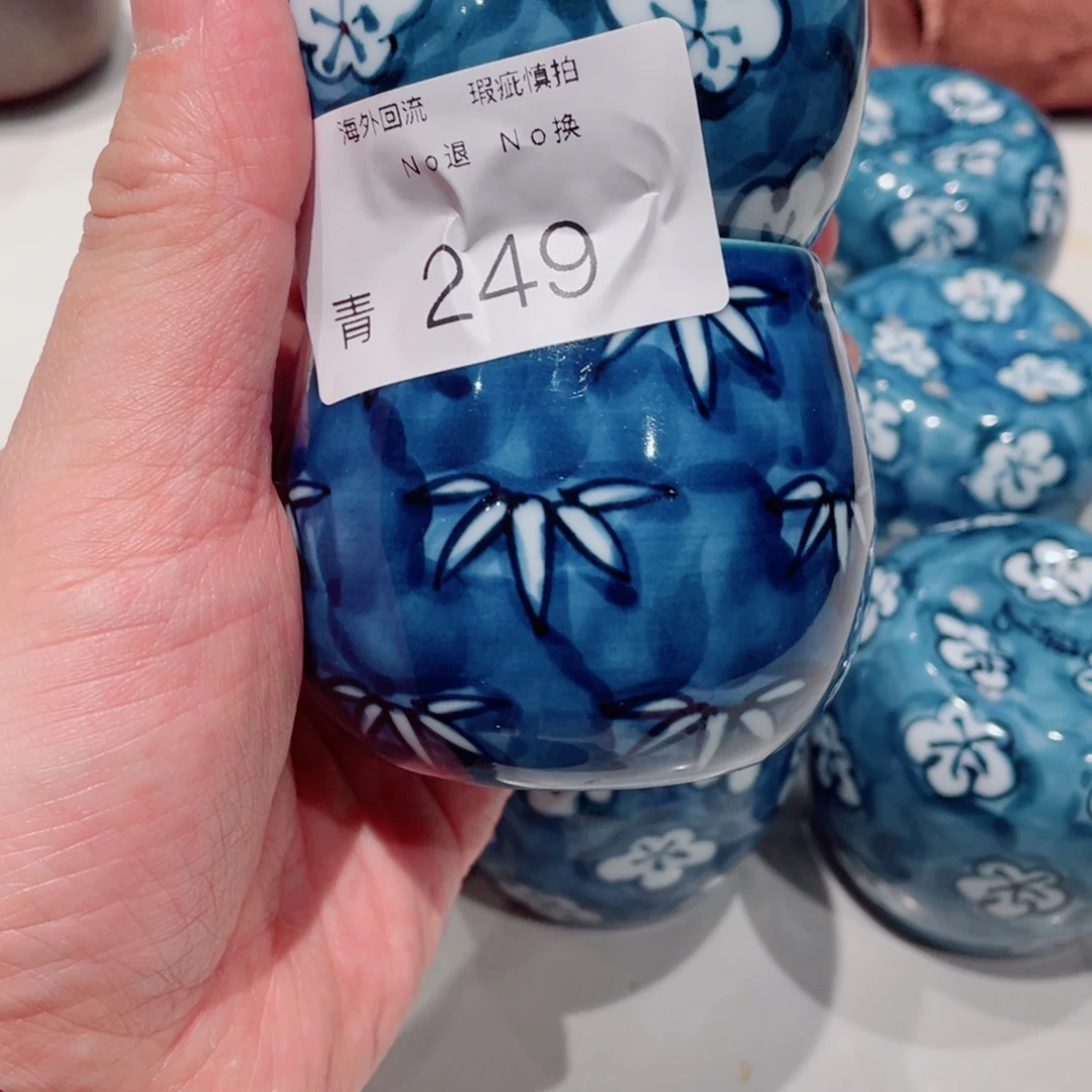 为***来瓷片297哈哈哈哈哈哈哈