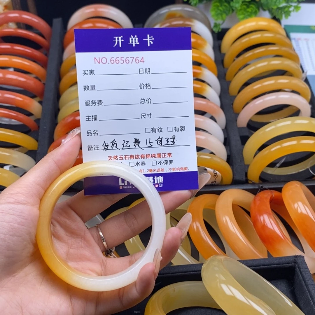 平***福石英质玉（黄龙玉）未镶嵌手镯56764