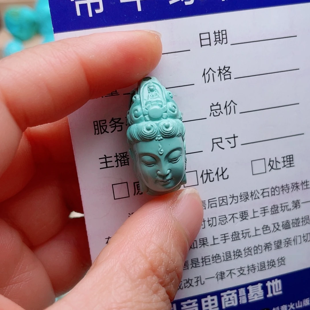 恰***恰绿松石未镶嵌颈饰