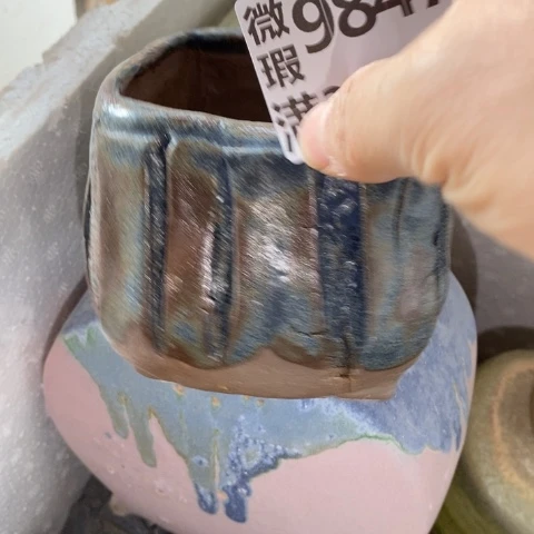 罐9847 微瑕38包邮景德镇陶瓷