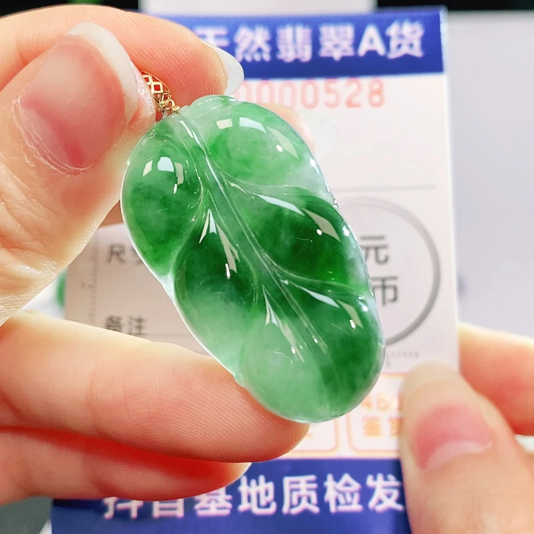 吊坠(不含链)18K金镶嵌翡翠