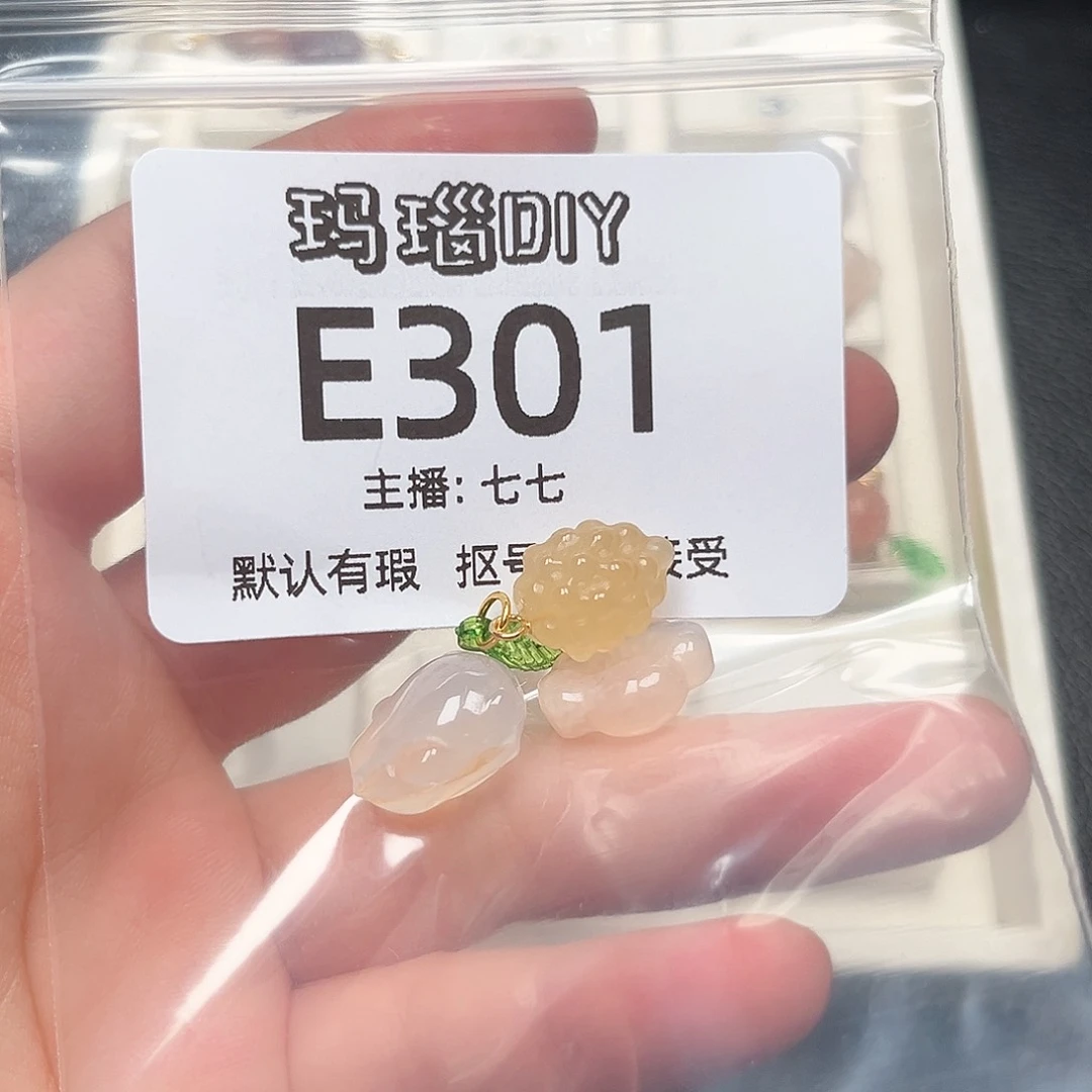 玛瑙/玉髓颈饰合金小**