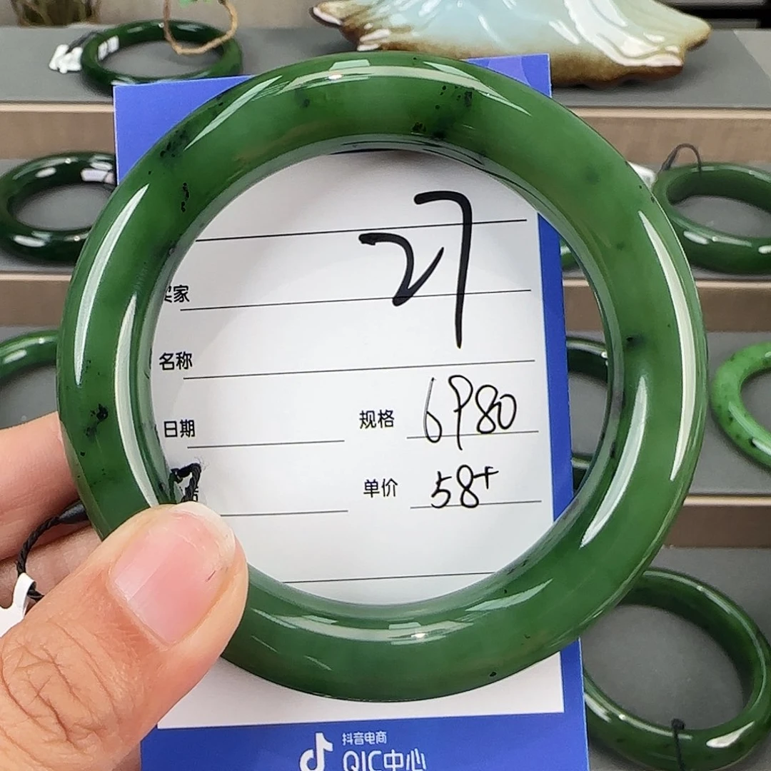 未镶嵌手镯和田玉（碧玉）