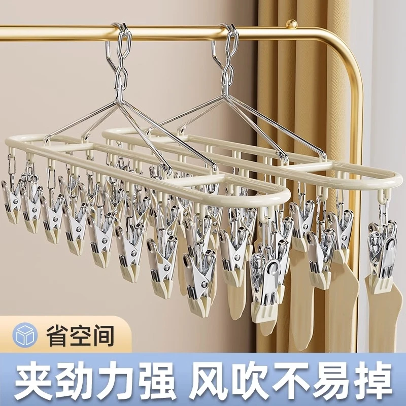 家用多夹子晾衣架阳台内衣内裤袜子晾晒架不锈钢夹子袜子防风神器