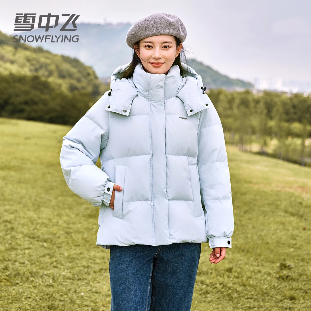 SNOW FLYING/雪中飞【都市系列】短款羽绒服新款小个子休闲冬季