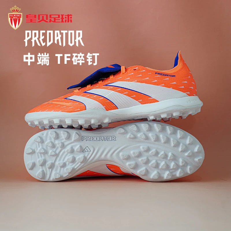 皇贝正品Adidas阿迪达斯猎鹰中端TF碎钉人草翻舌成人足球鞋JQ1074