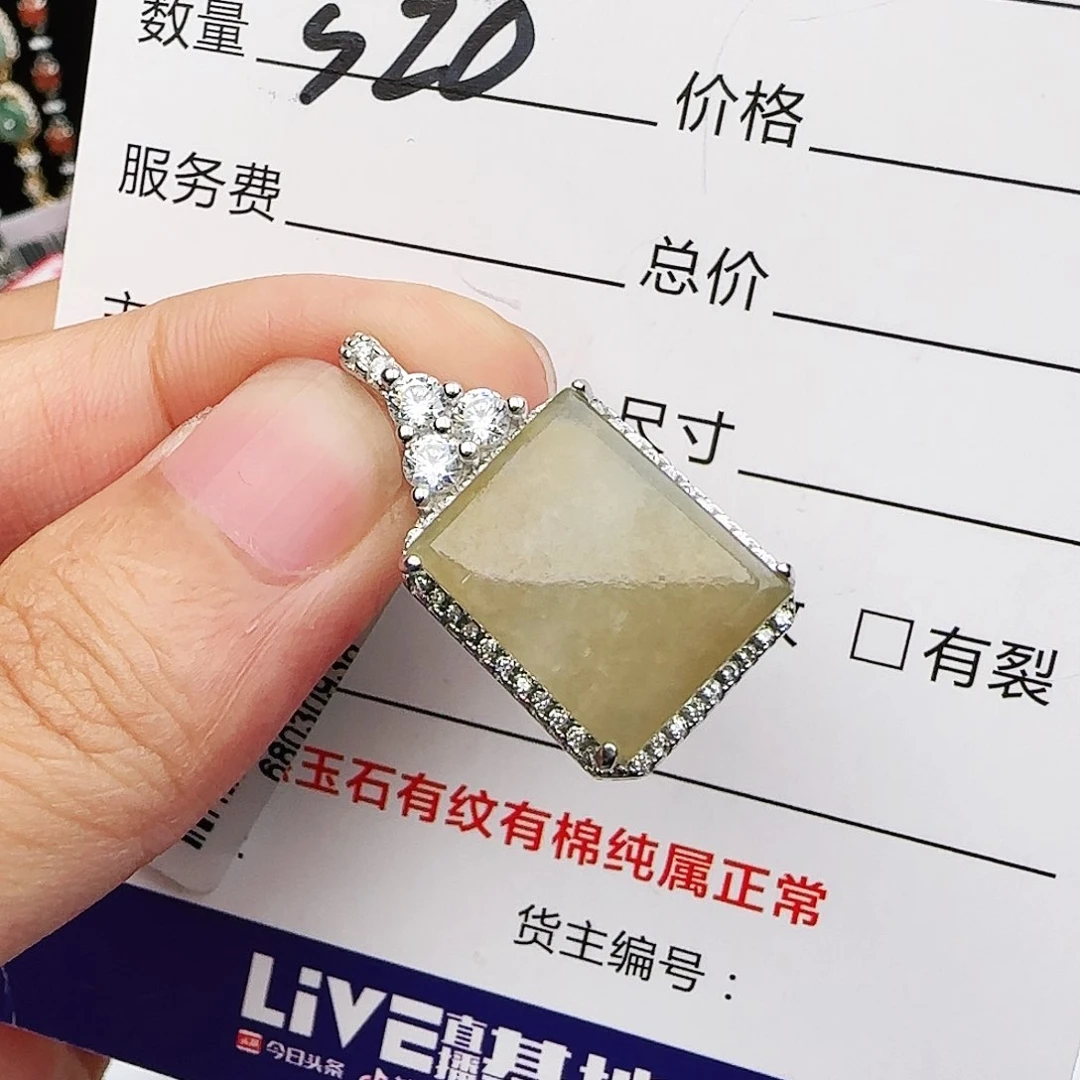 银S925镶嵌戒指翡翠戒指