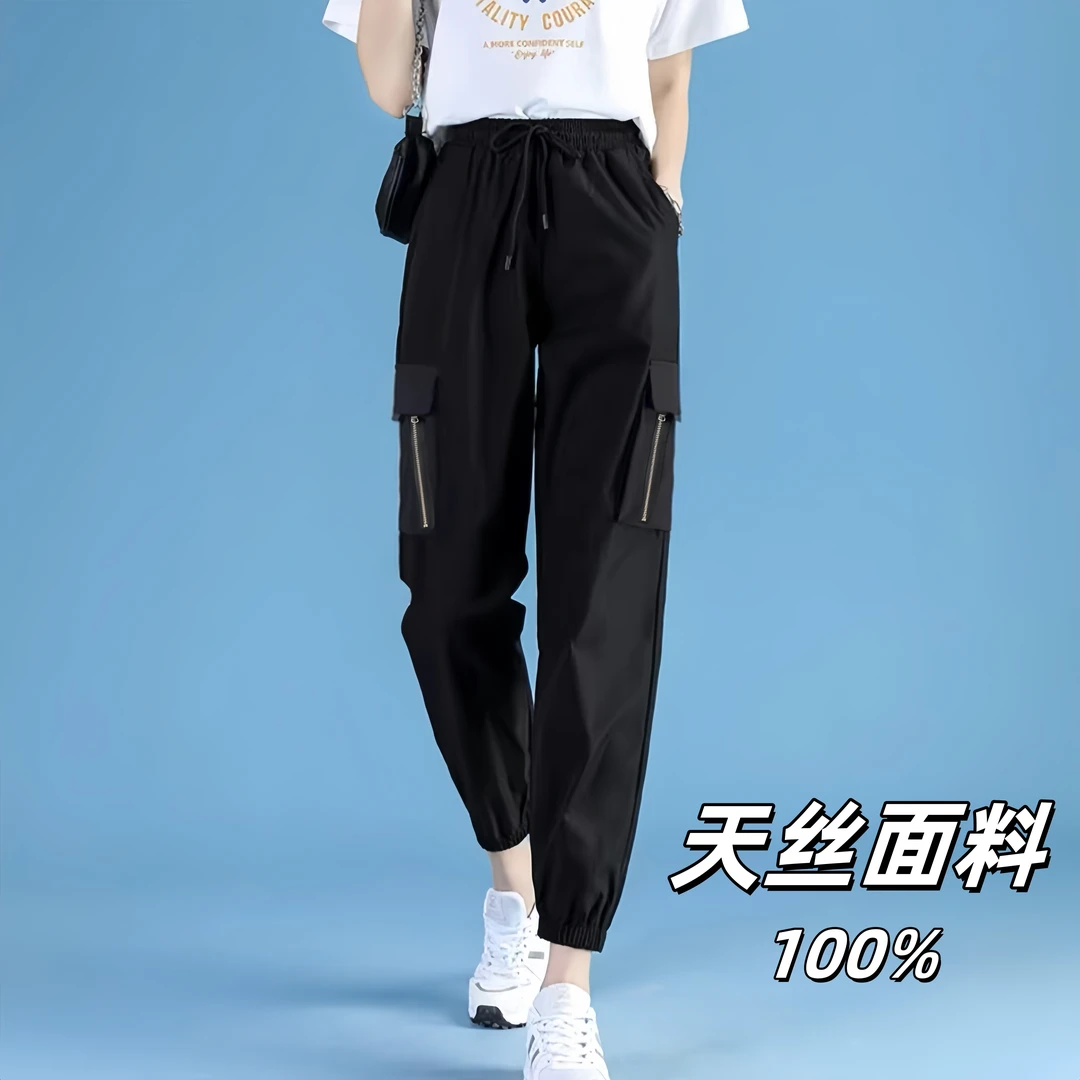 【清仓】J家天丝工装休闲裤男女春夏宽松休闲简约百搭束脚休闲裤