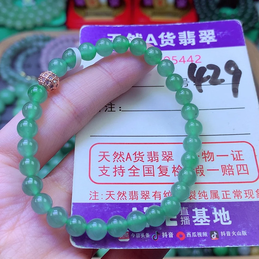 毛衣链未镶嵌翡翠6