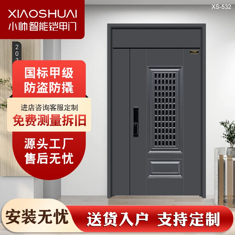 小帅智能防盗门家用入户门科技感高级加高门楣智能门锁防锈防腐