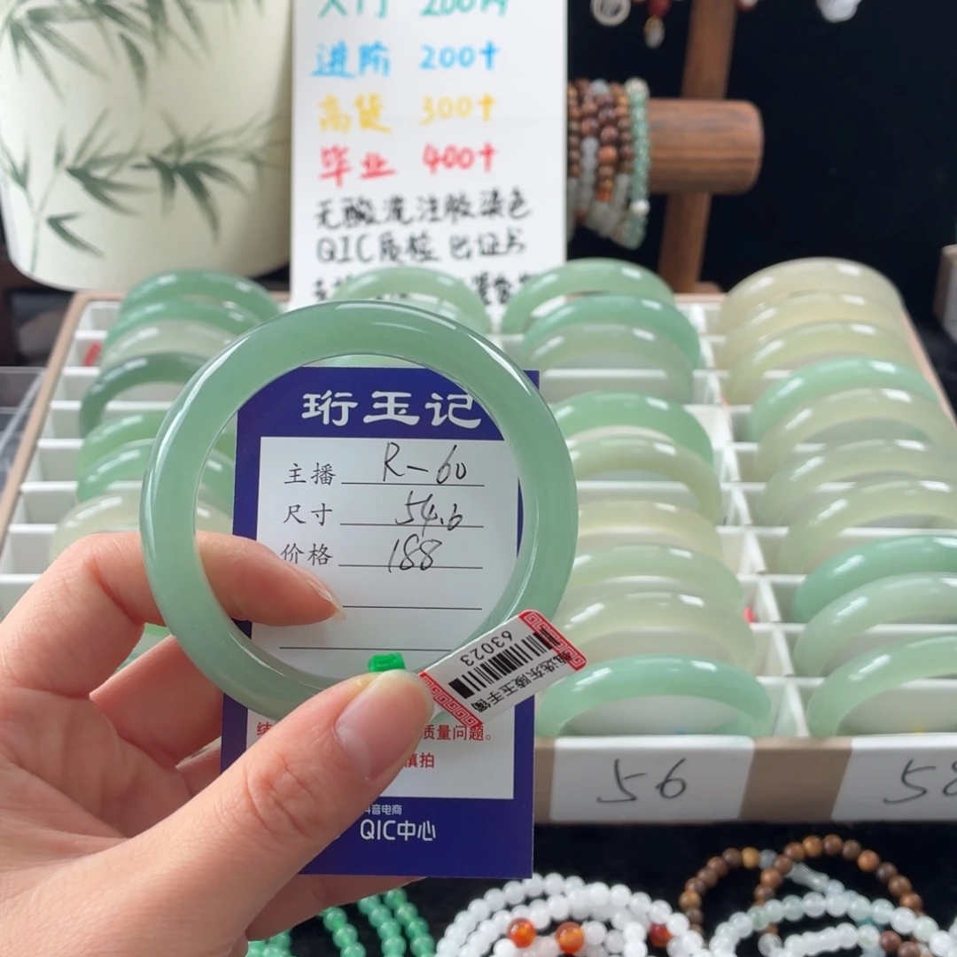 李***金东陵石未镶嵌手镯