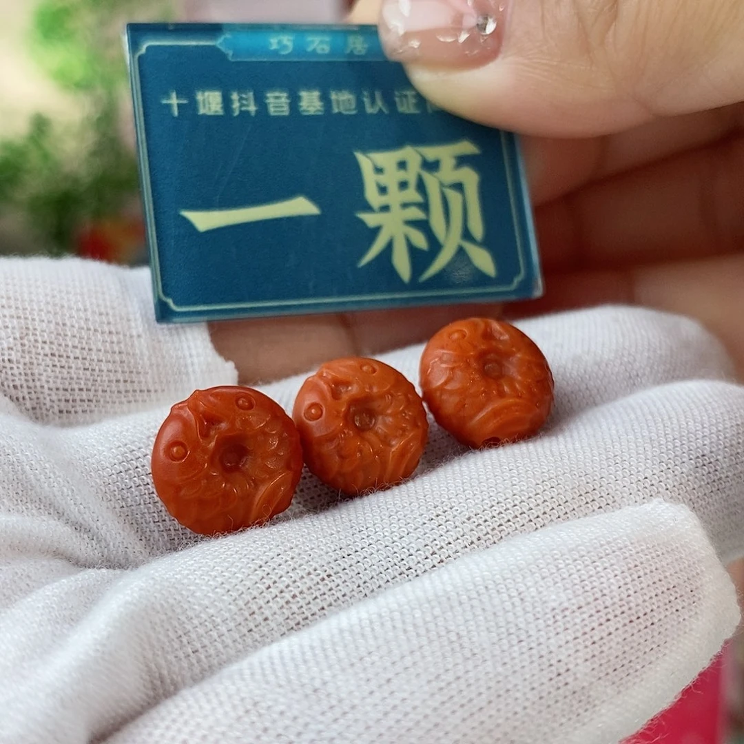 南红玛瑙珠宝奇石未镶嵌多样性发货一个