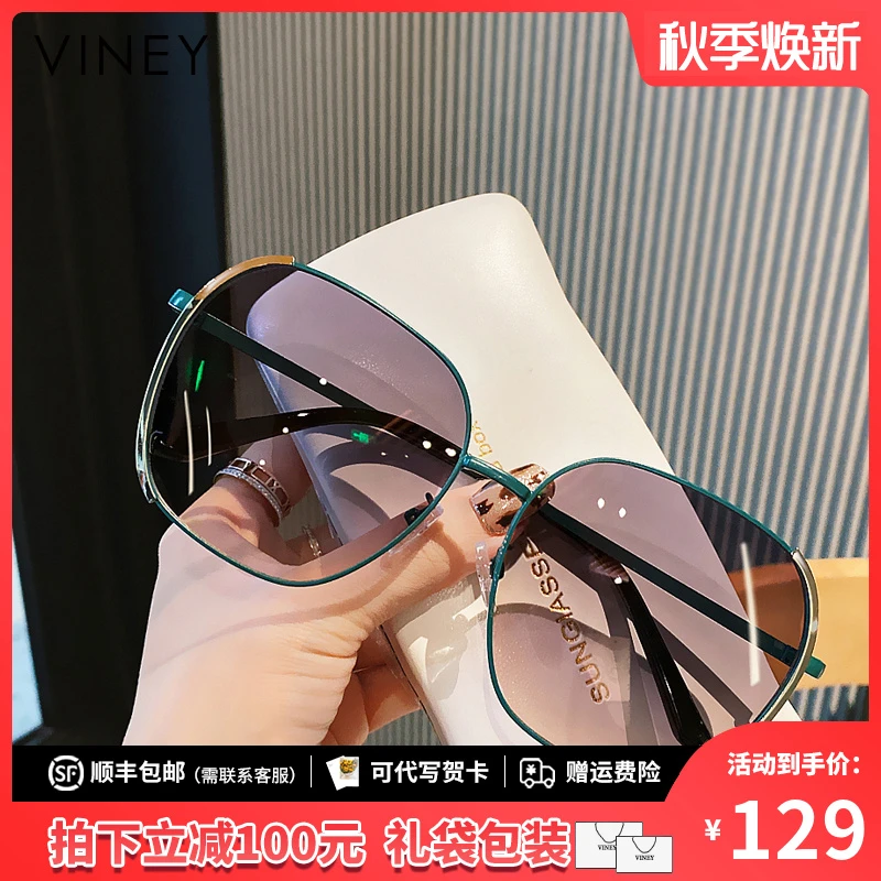 Viney太阳镜2025新款女士高档墨镜大脸显瘦偏光小众眼镜防紫外线