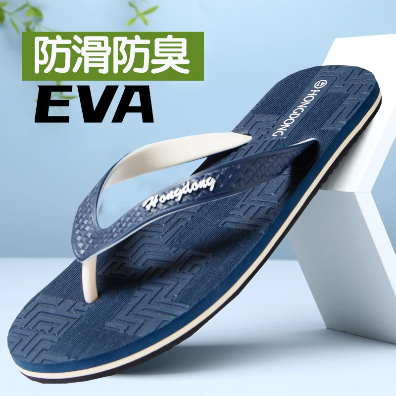 人字拖柔软舒适轻便防滑广东人字拖男拖鞋男士款2025新款男凉拖鞋
