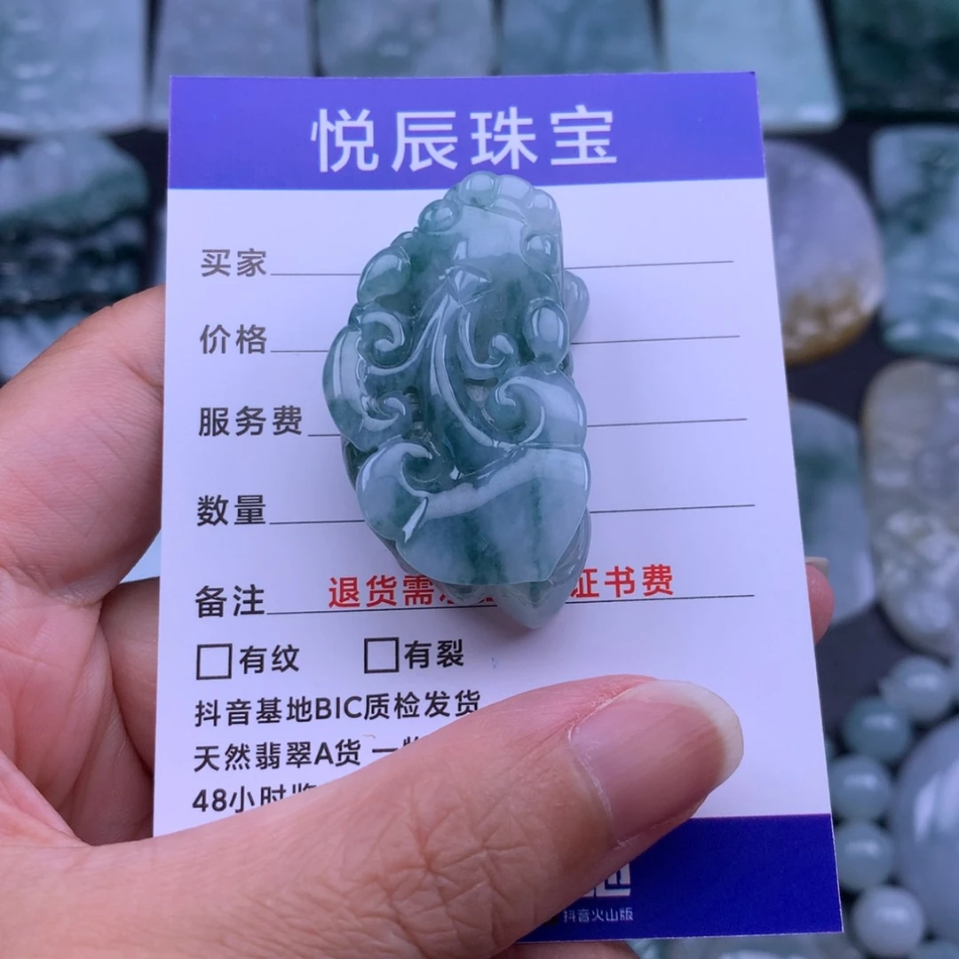 翡翠未镶嵌颈饰翡翠口含珠貔貅