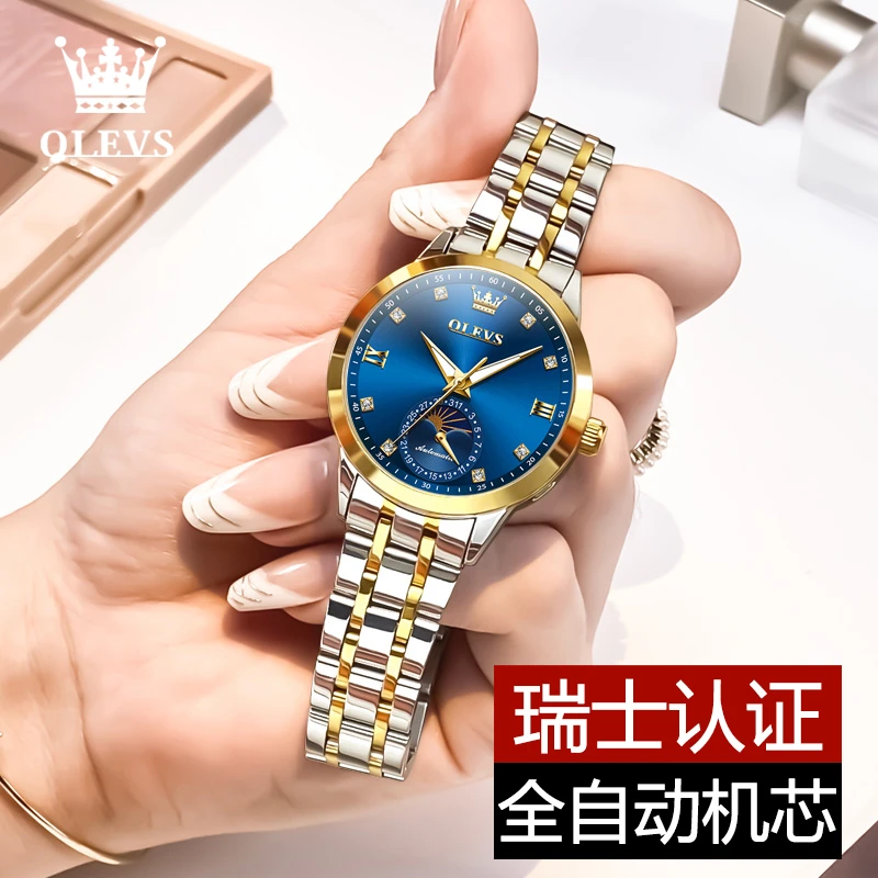 时尚女士手表女款简约全自动机械表气质百搭夜光防水轻奢镶钻腕表