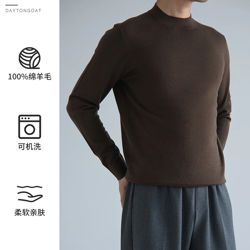 【精纺纯羊毛】60支春季新品薄款圆领长袖男士纯色打底可机洗针织衫